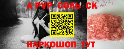 скорость Мариинск