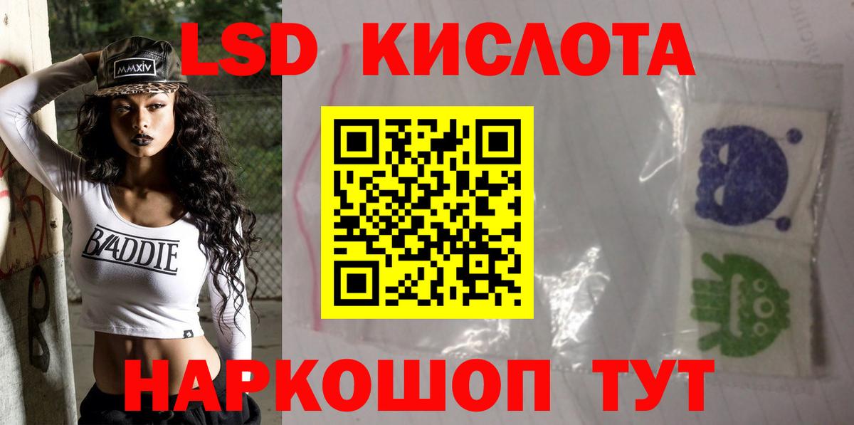Лсд 25 экстази ecstasy  Вход с VPN  ЛСД экстази ecstasy  кракен как зайти  Нальчик 
