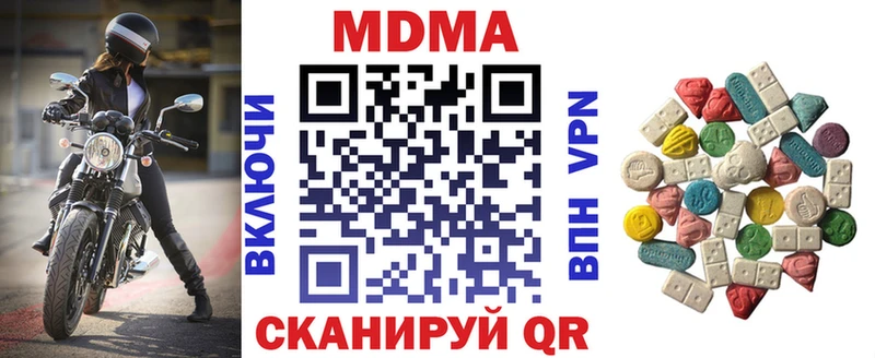 МДМА VHQ мега вход Нальчик