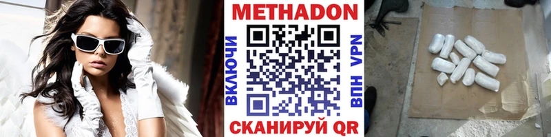 OMG вход  хочу наркоту  Нальчик  Метадон белоснежный 