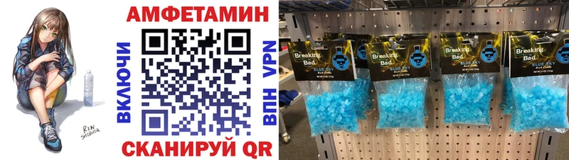 МЕТАМФЕТАМИН винт Нальчик