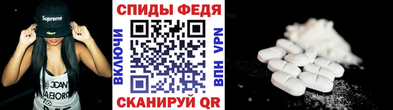 Первитин кристалл  Нальчик 