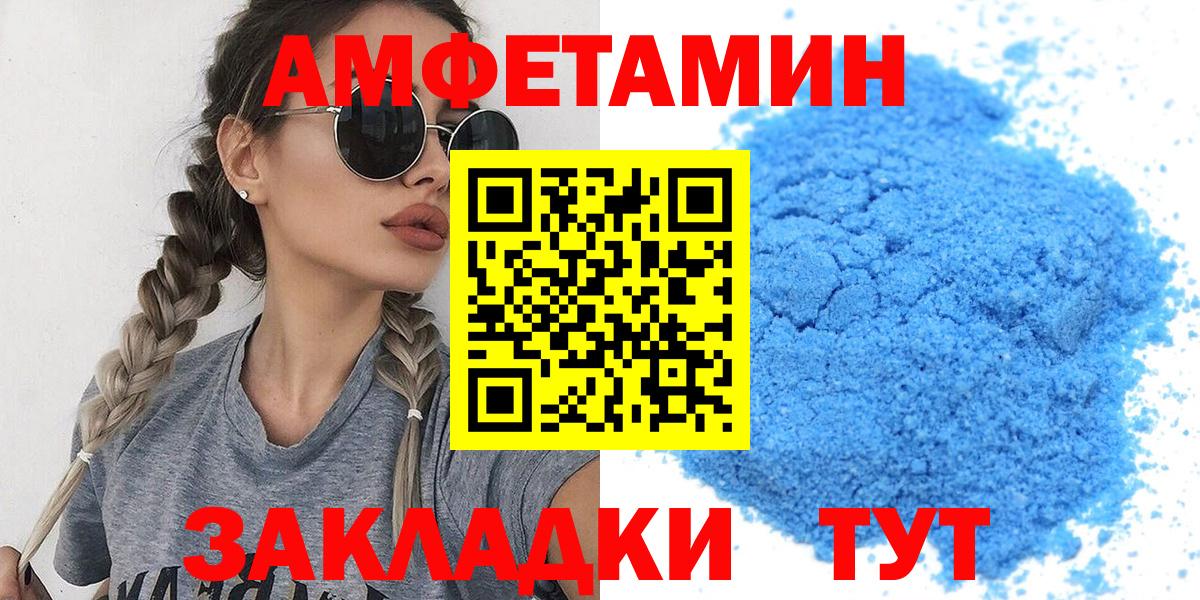 МЕТАМФЕТАМИН пудра  МЕТАМФЕТАМИН пудра  Нальчик  Вход с VPN 