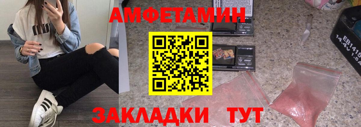 МЕТАМФЕТАМИН Декстрометамфетамин 99.9%  МЕТАМФЕТАМИН Декстрометамфетамин 99.9%  Нальчик 