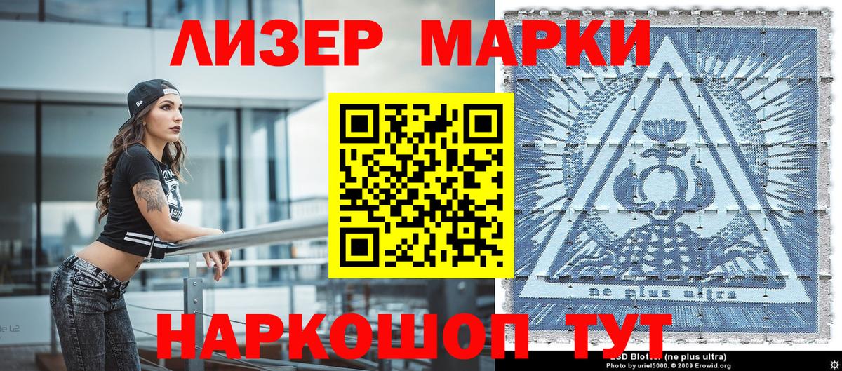 Марки N-bome 1,8мг  продажа наркотиков  Нальчик  Наркотические марки 