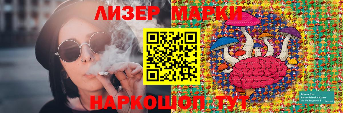 Марки N-bome 1,5мг  Марки N-bome 1,5мг  Нальчик  Вход с VPN 