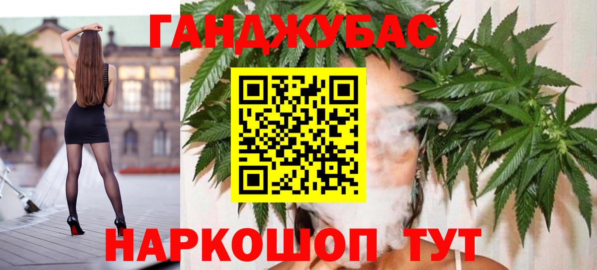 Канабис семена  Каннабис сатива  Нальчик  Каннабис индика  Марихуана LSD WEED 