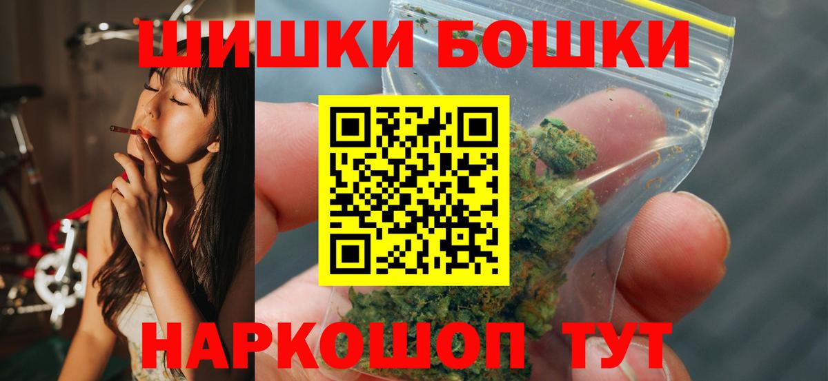 Канабис THC 21%  Вход с VPN  Каннабис план  Бошки Шишки LSD WEED  Бошки Шишки ГИДРОПОН  Нальчик 